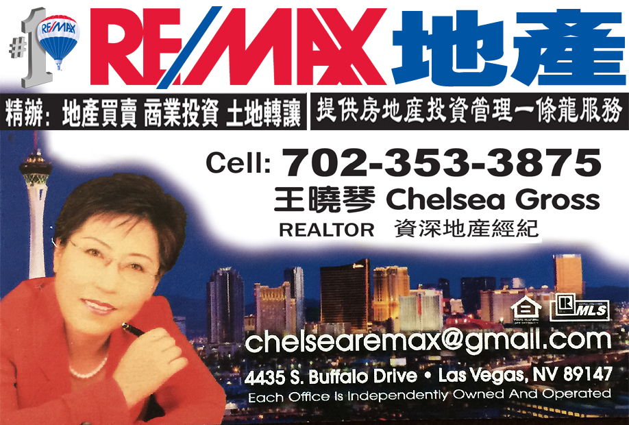 资深地产经纪王晓琴