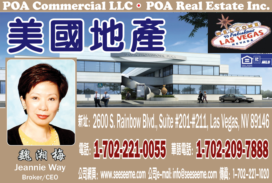 美国地产
